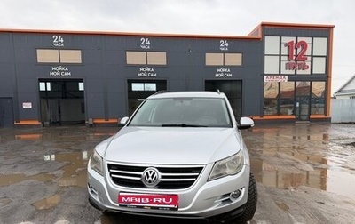 Volkswagen Tiguan I, 2010 год, 1 049 000 рублей, 1 фотография