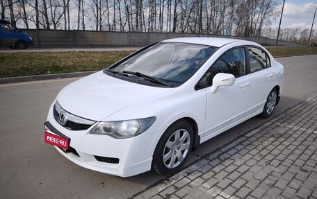 Honda Civic VIII, 2010 год, 1 090 000 рублей, 1 фотография
