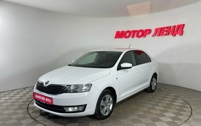 Skoda Rapid I, 2015 год, 1 000 000 рублей, 1 фотография