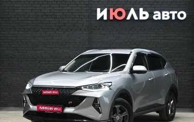 Haval F7 I, 2023 год, 2 290 000 рублей, 1 фотография