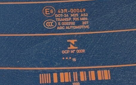 Mercedes-Benz E-Класс, 2015 год, 2 280 000 рублей, 19 фотография