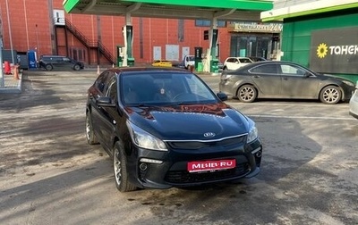 KIA Rio IV, 2017 год, 1 320 000 рублей, 1 фотография