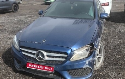 Mercedes-Benz C-Класс, 2017 год, 1 350 000 рублей, 1 фотография