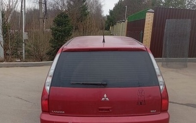 Mitsubishi Lancer IX, 2005 год, 290 000 рублей, 1 фотография