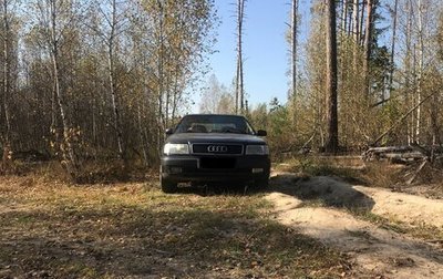 Audi 100, 1994 год, 320 000 рублей, 1 фотография
