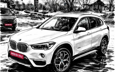 BMW X1, 2016 год, 1 690 000 рублей, 1 фотография