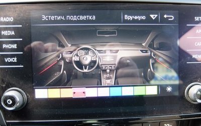 Skoda Octavia, 2019 год, 1 890 000 рублей, 1 фотография