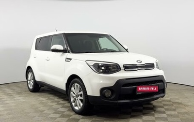 KIA Soul II рестайлинг, 2018 год, 1 496 200 рублей, 1 фотография