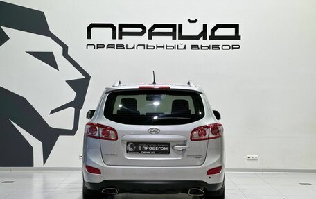 Hyundai Santa Fe III рестайлинг, 2010 год, 1 379 900 рублей, 5 фотография