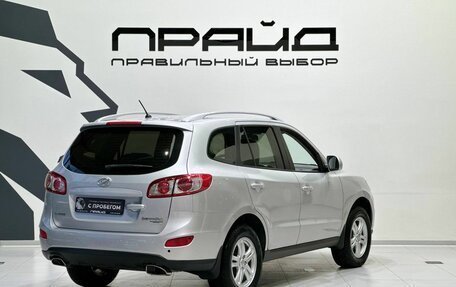 Hyundai Santa Fe III рестайлинг, 2010 год, 1 379 900 рублей, 6 фотография