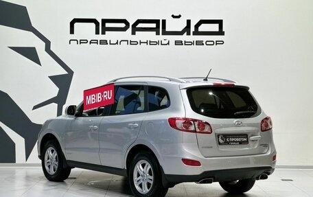 Hyundai Santa Fe III рестайлинг, 2010 год, 1 379 900 рублей, 4 фотография