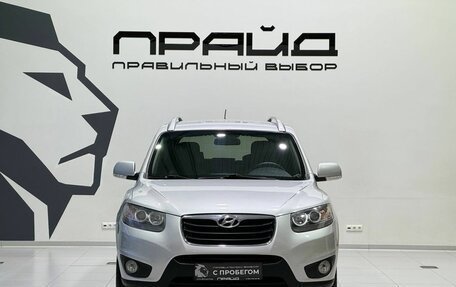 Hyundai Santa Fe III рестайлинг, 2010 год, 1 379 900 рублей, 2 фотография