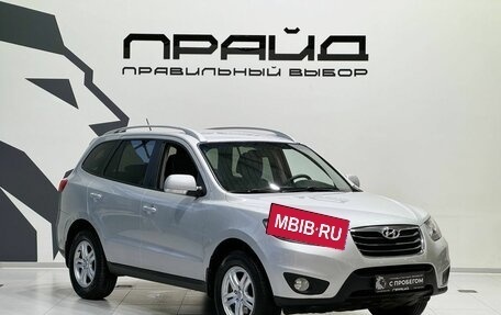 Hyundai Santa Fe III рестайлинг, 2010 год, 1 379 900 рублей, 3 фотография