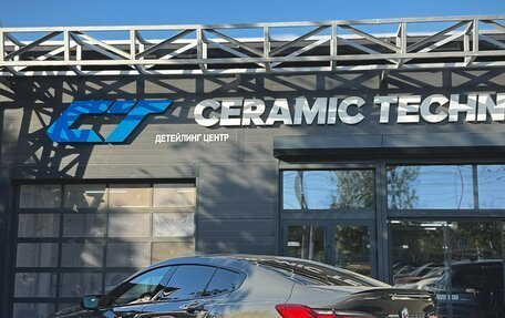 BMW M8 I (F91/F92/F93), 2020 год, 13 950 000 рублей, 34 фотография