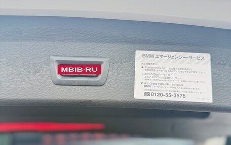 BMW X1, 2016 год, 1 690 000 рублей, 13 фотография