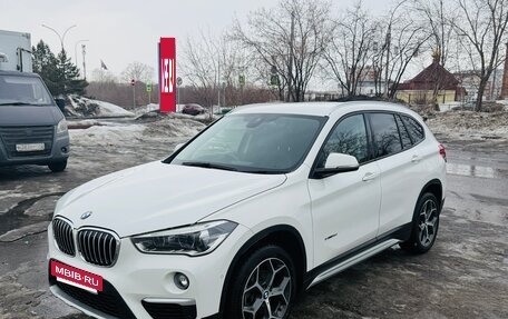 BMW X1, 2016 год, 1 690 000 рублей, 5 фотография