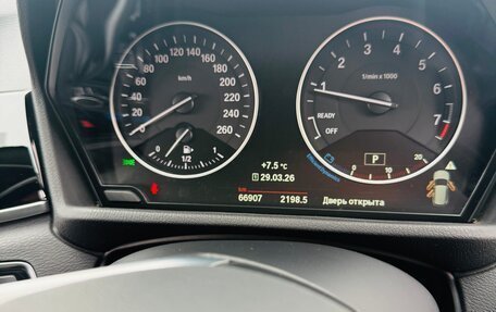 BMW X1, 2016 год, 1 690 000 рублей, 16 фотография