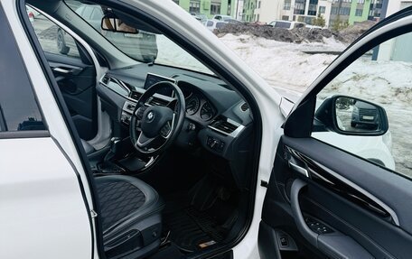 BMW X1, 2016 год, 1 690 000 рублей, 18 фотография