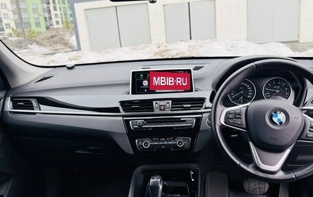 BMW X1, 2016 год, 1 690 000 рублей, 22 фотография