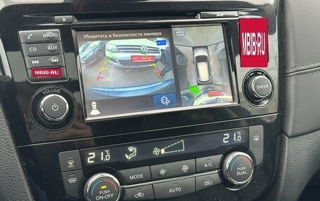 Nissan X-Trail, 2019 год, 2 499 000 рублей, 15 фотография