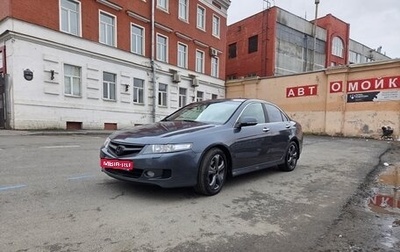 Honda Accord VII рестайлинг, 2006 год, 750 000 рублей, 1 фотография