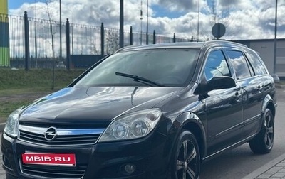 Opel Astra H, 2007 год, 475 000 рублей, 1 фотография