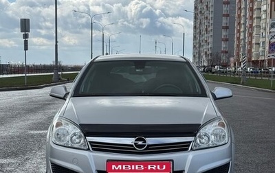 Opel Astra H, 2014 год, 720 000 рублей, 1 фотография