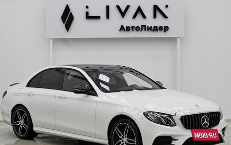 Mercedes-Benz E-Класс, 2016 год, 2 699 000 рублей, 1 фотография