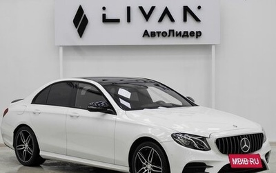 Mercedes-Benz E-Класс, 2016 год, 2 699 000 рублей, 1 фотография