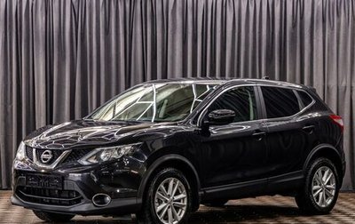 Nissan Qashqai, 2018 год, 1 435 000 рублей, 1 фотография