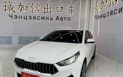 KIA K3, 2022 год, 1 590 000 рублей, 1 фотография