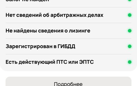 Mercedes-Benz E-Класс, 1999 год, 750 000 рублей, 10 фотография