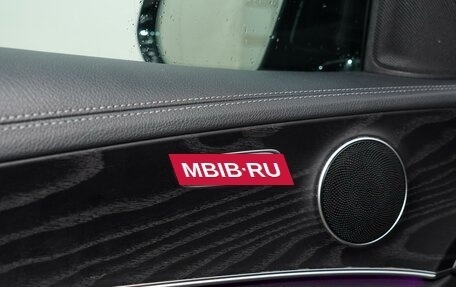 Mercedes-Benz E-Класс, 2016 год, 2 699 000 рублей, 9 фотография