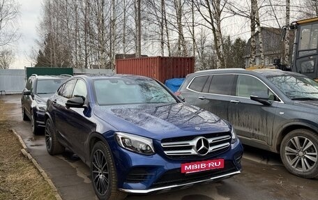 Mercedes-Benz GLC, 2018 год, 3 260 000 рублей, 15 фотография