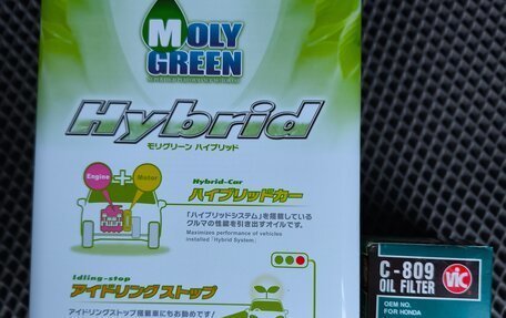 Honda Freed I, 2014 год, 1 250 000 рублей, 26 фотография