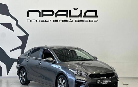 KIA Cerato IV, 2019 год, 2 179 900 рублей, 3 фотография