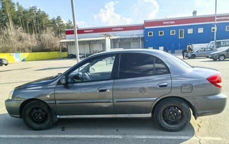 KIA Rio II, 2005 год, 260 000 рублей, 3 фотография