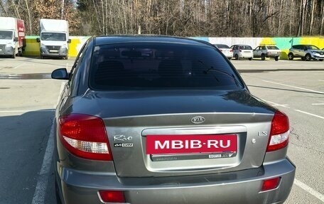 KIA Rio II, 2005 год, 260 000 рублей, 4 фотография