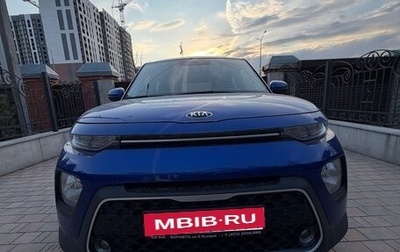 KIA Soul III, 2019 год, 1 950 000 рублей, 1 фотография