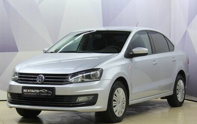 Volkswagen Polo VI (EU Market), 2018 год, 1 155 700 рублей, 1 фотография