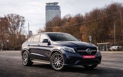 Mercedes-Benz GLE AMG, 2017 год, 7 500 000 рублей, 1 фотография