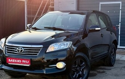 Toyota RAV4, 2012 год, 1 300 000 рублей, 1 фотография