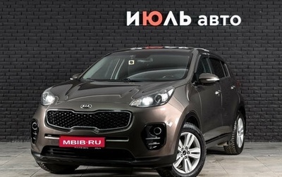 KIA Sportage IV рестайлинг, 2018 год, 2 350 000 рублей, 1 фотография