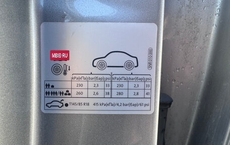 Volkswagen Tiguan II, 2021 год, 3 900 000 рублей, 13 фотография