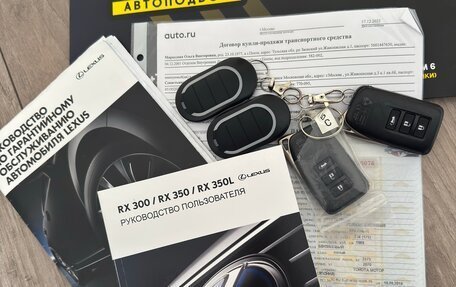 Lexus RX IV рестайлинг, 2019 год, 4 650 000 рублей, 13 фотография