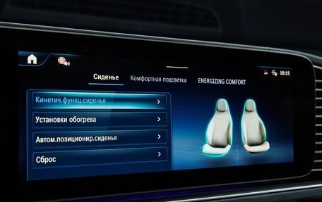 Mercedes-Benz GLE, 2025 год, 16 190 000 рублей, 18 фотография