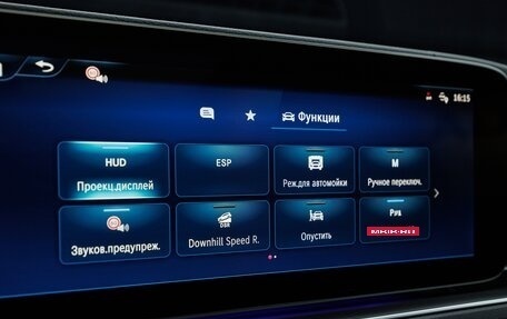 Mercedes-Benz GLE, 2025 год, 16 190 000 рублей, 20 фотография