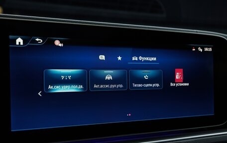 Mercedes-Benz GLE, 2025 год, 16 190 000 рублей, 22 фотография