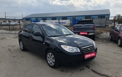 Hyundai Elantra IV, 2007 год, 440 000 рублей, 1 фотография