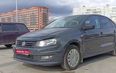 Volkswagen Polo VI (EU Market), 2016 год, 995 000 рублей, 1 фотография
